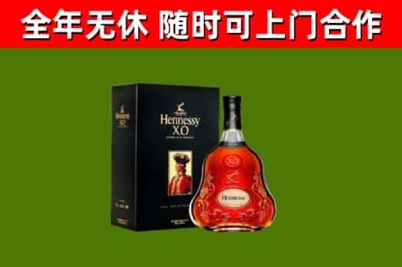 大新回收轩尼诗多少钱