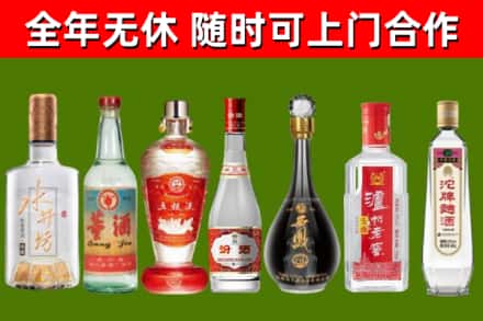 大新回收名酒