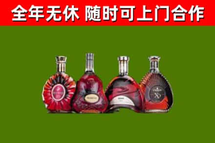 大新回收老洋酒