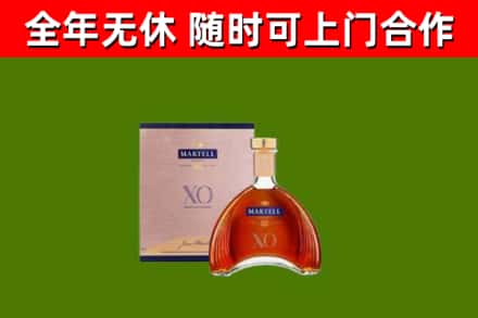 大新回收马爹利洋酒