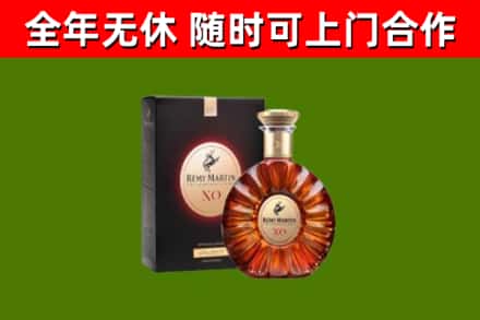 大新回收人头马洋酒